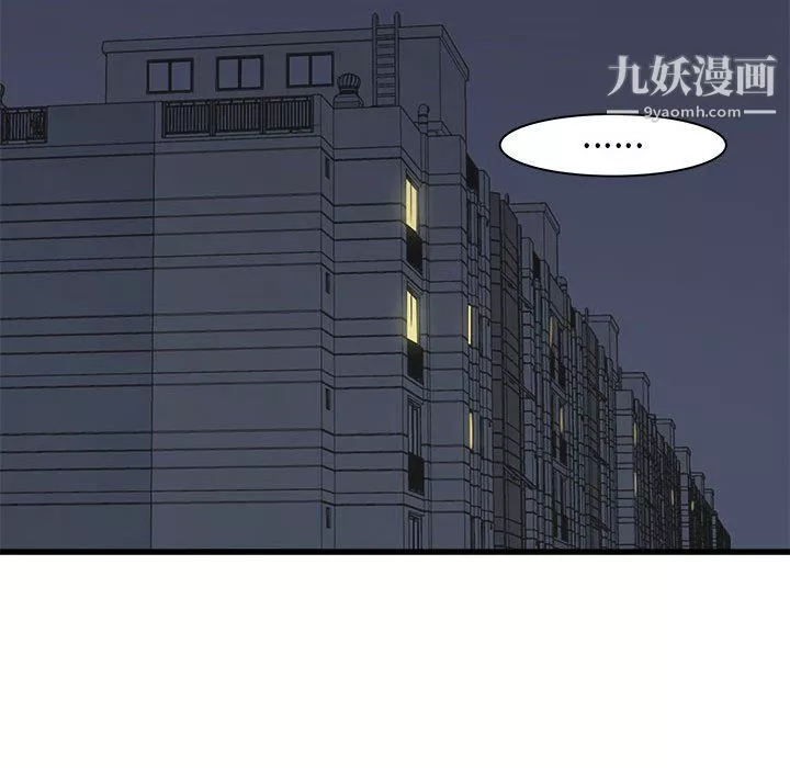 寄住姐姐家-第16话 - 图片 148
