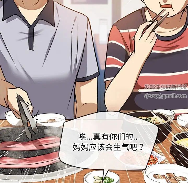 难以克制的欲望第11话