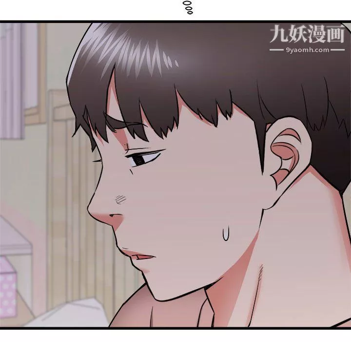 寄住姐姐家第16話