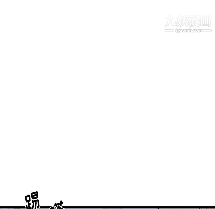 寄住姐姐家第16话