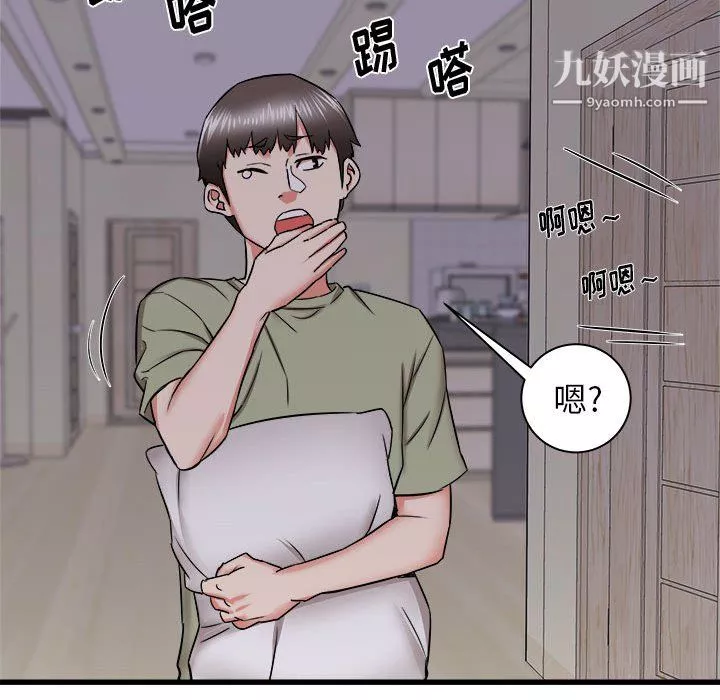 寄住姐姐家-第16话 - 图片 157