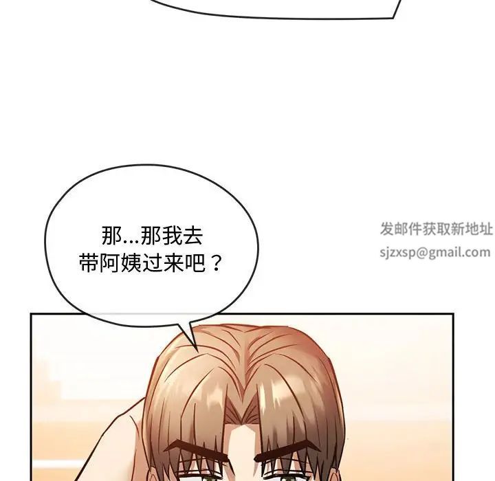 难以克制的欲望第11话