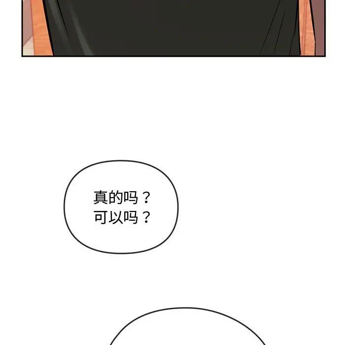 难以克制的欲望第11话