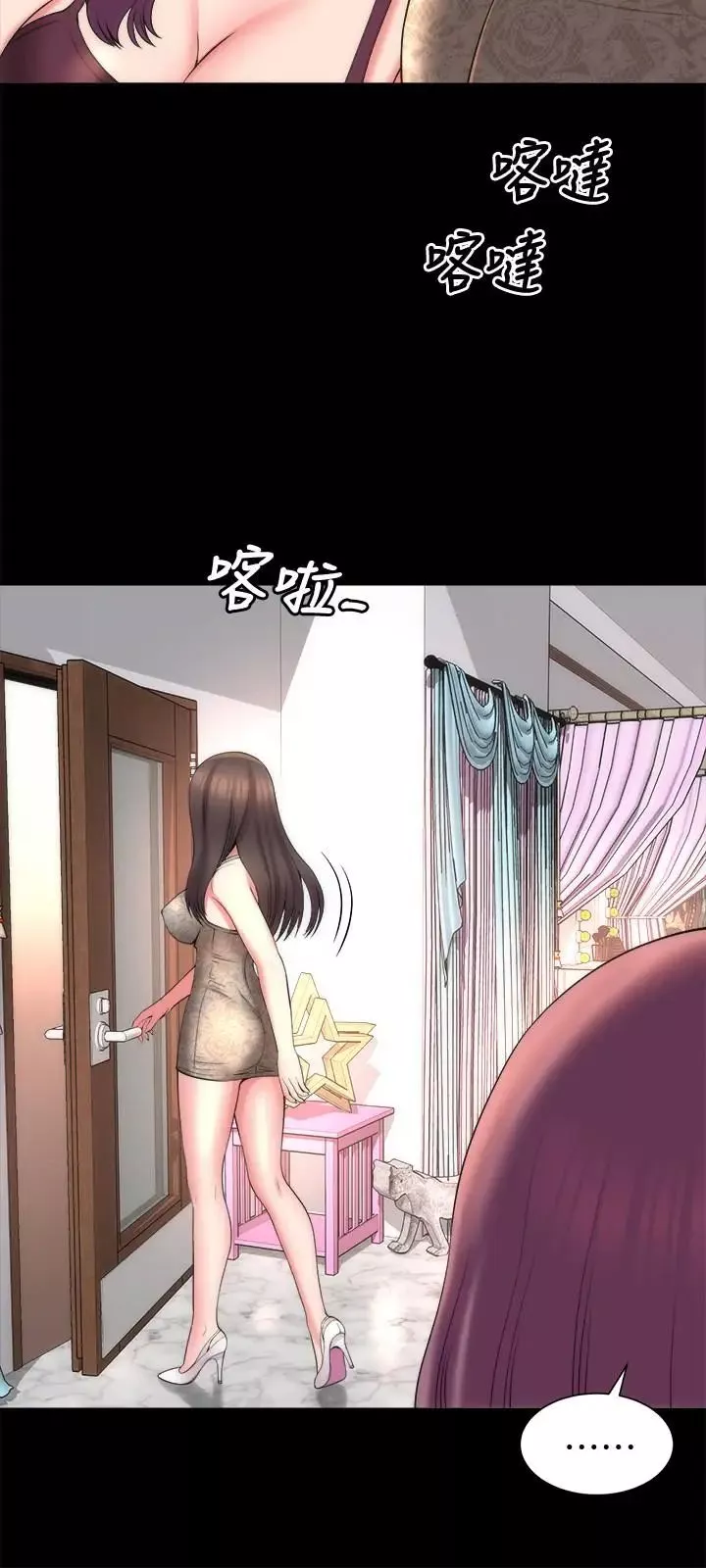 隔壁母女-第41话-用身体诱惑他应该会成功吧？ - 图片 24