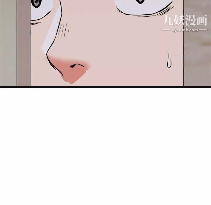 寄住姐姐家第17話