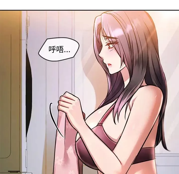 难以克制的欲望-第11话 - 图片 147