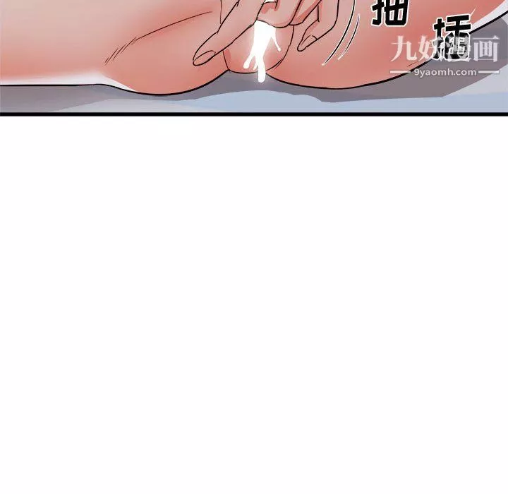 寄住姐姐家-第17话 - 图片 8