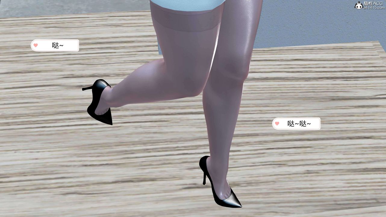 [3D]邂逅丝袜会所第05章【第2话】