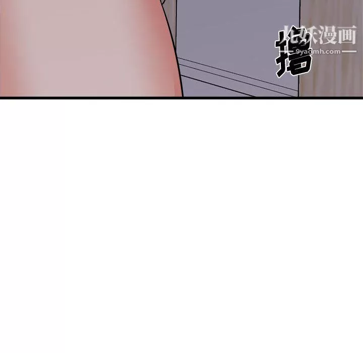寄住姐姐家-第17话 - 图片 14