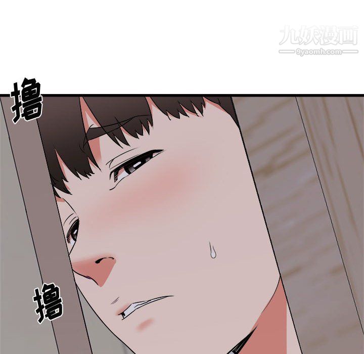 寄住姐姐家第17话