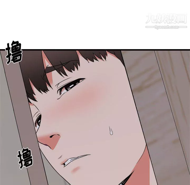 寄住姐姐家第17話