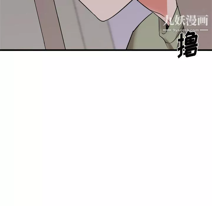 寄住姐姐家第17話