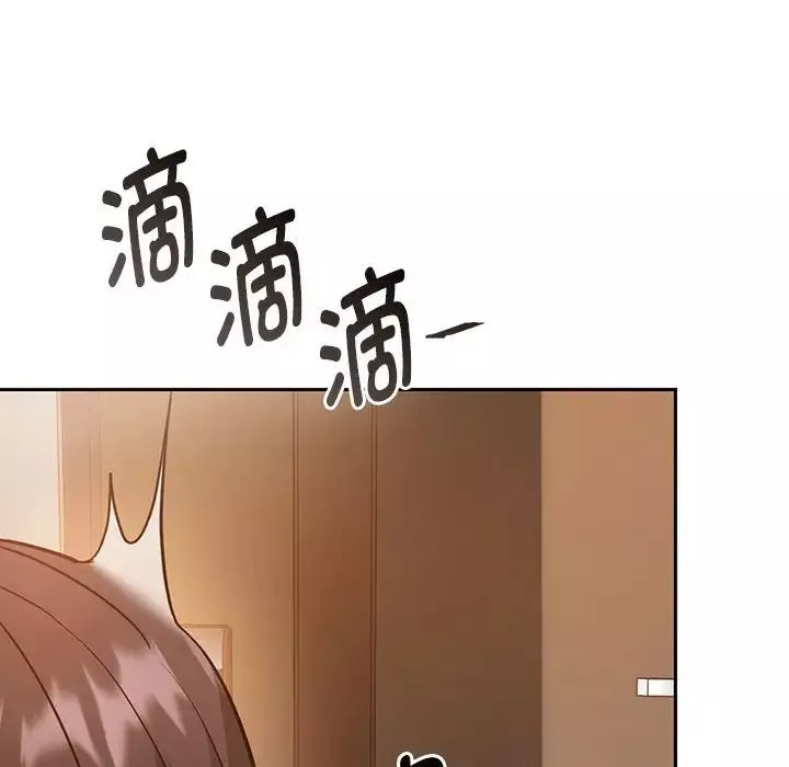 难以克制的欲望第11話