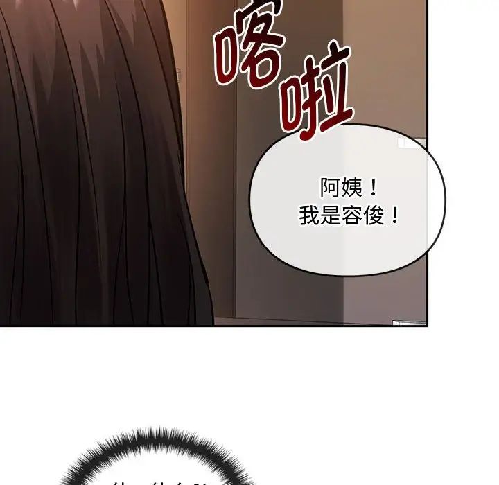 难以克制的欲望第11话