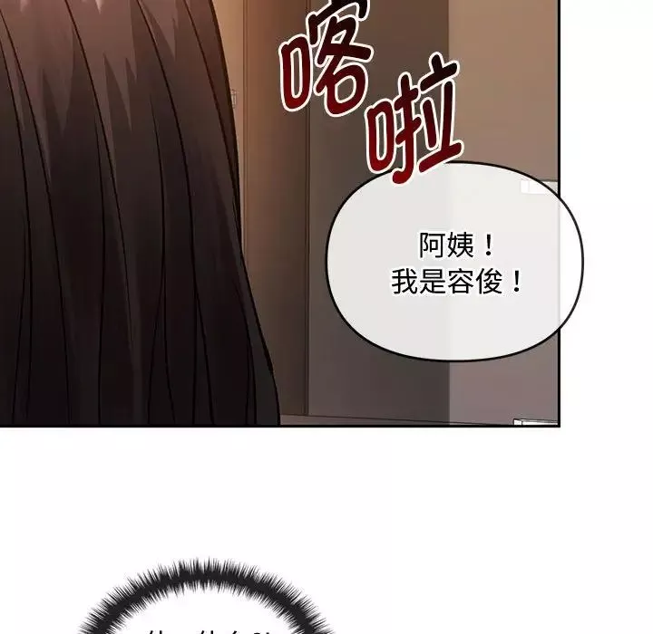 难以克制的欲望第11話