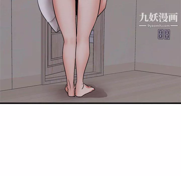 寄住姐姐家第17話
