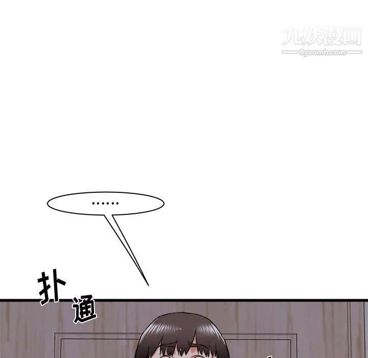 寄住姐姐家-第17话 - 图片 29