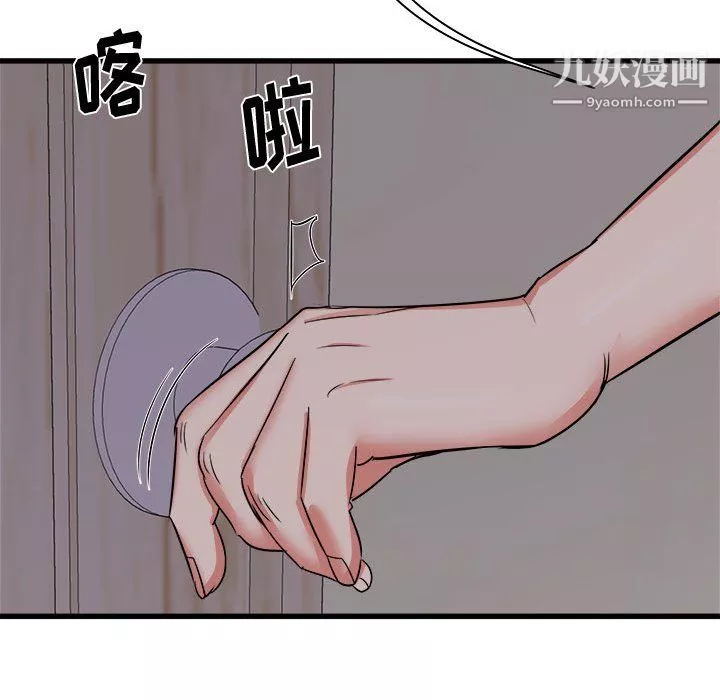 寄住姐姐家-第17话 - 图片 28