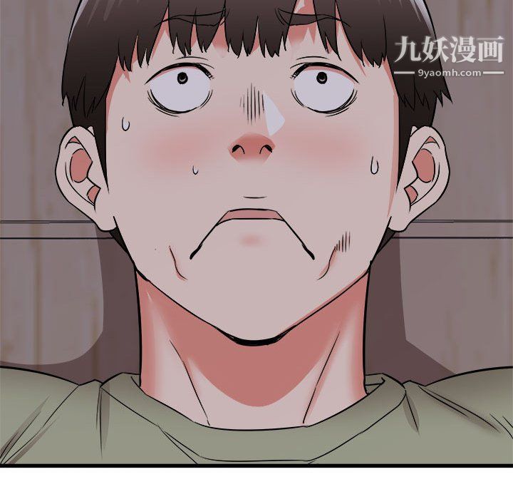 寄住姐姐家第17話