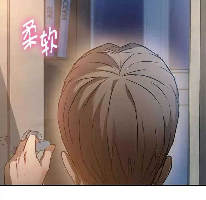 难以克制的欲望-第11话 - 图片 174