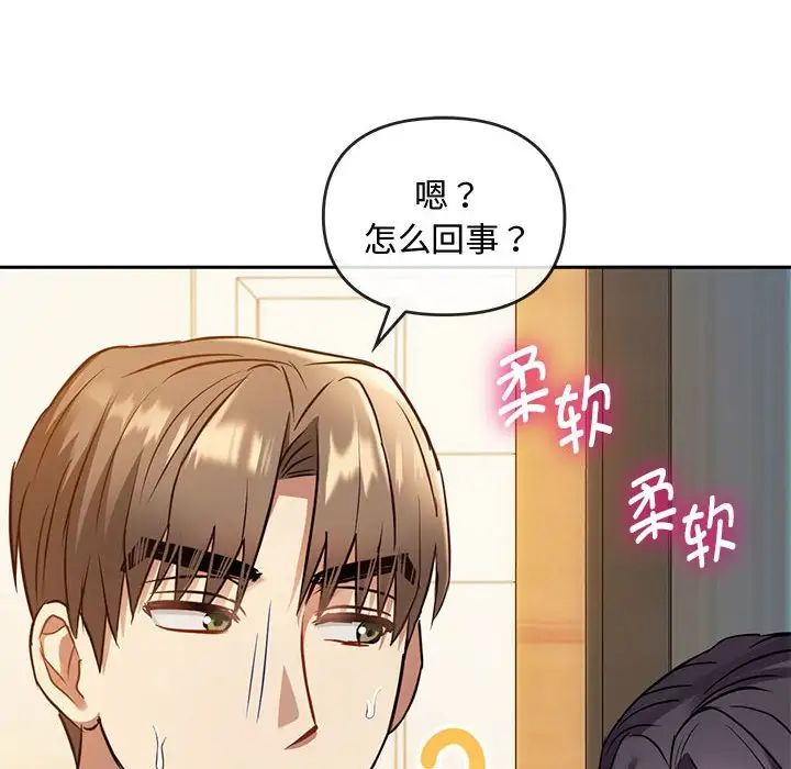 难以克制的欲望第11话