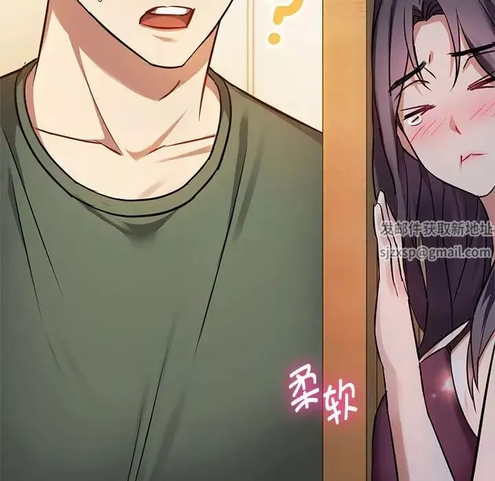 难以克制的欲望-第11话 - 图片 177