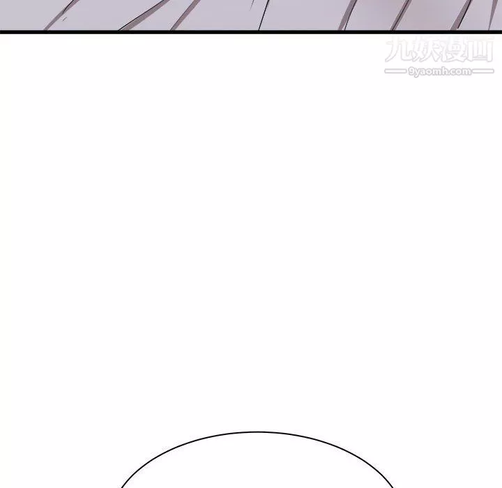 寄住姐姐家第17話