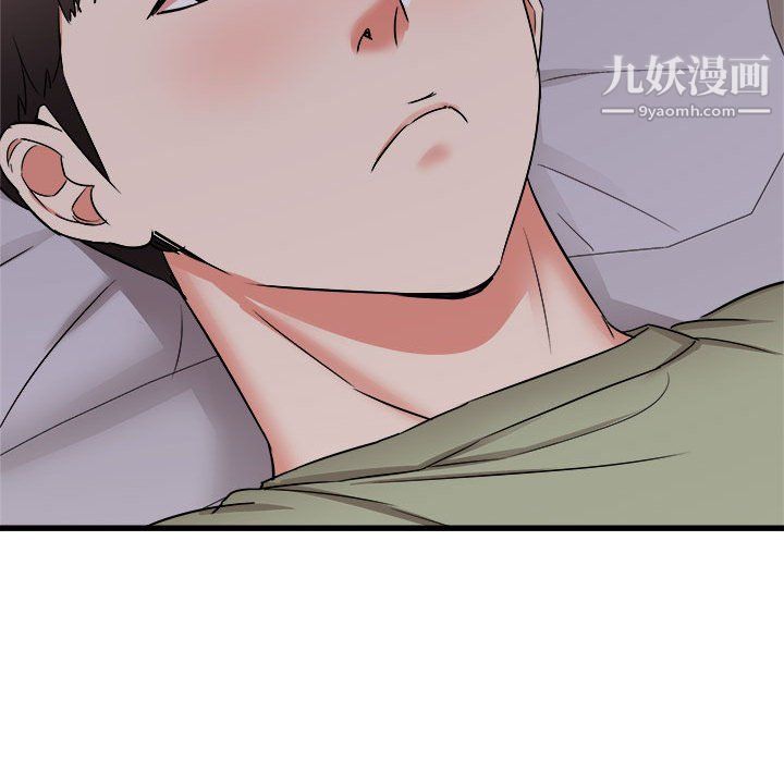 寄住姐姐家第17話