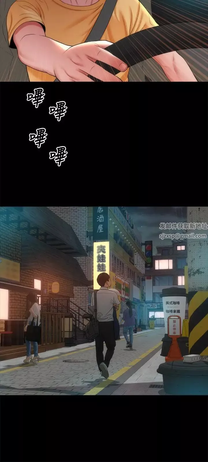 隔壁母女第42話-我這次一定要吃到你