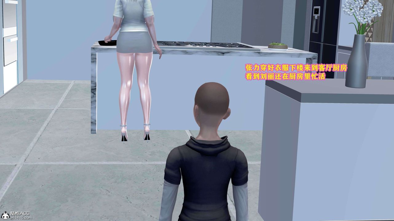 [3D]邂逅丝袜会所第05章【第3话】