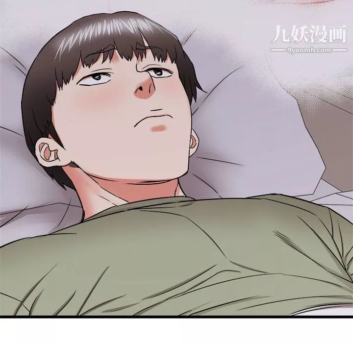 寄住姐姐家第17話