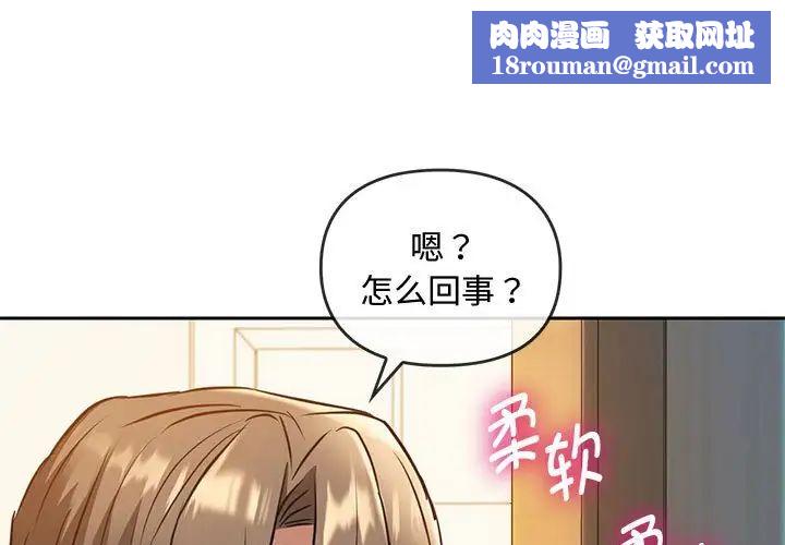 难以克制的欲望第12话