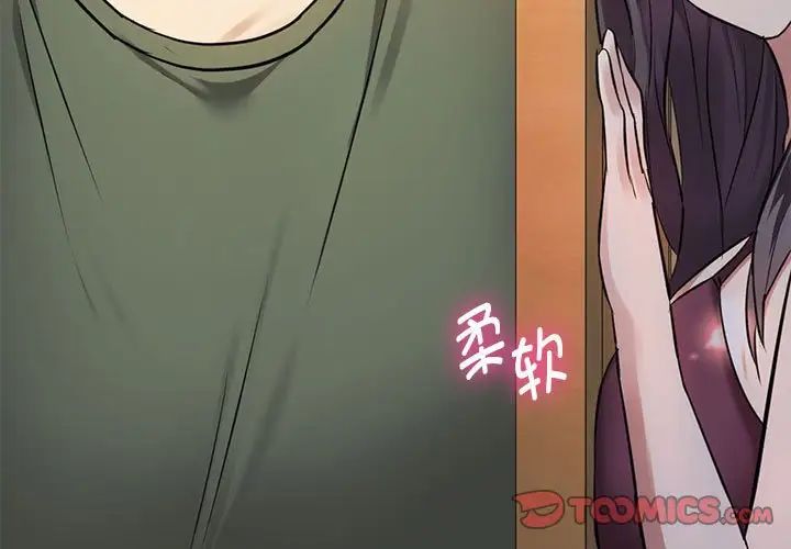 难以克制的欲望第12话