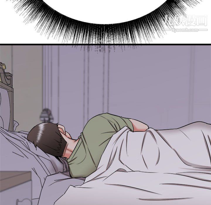 寄住姐姐家第17话