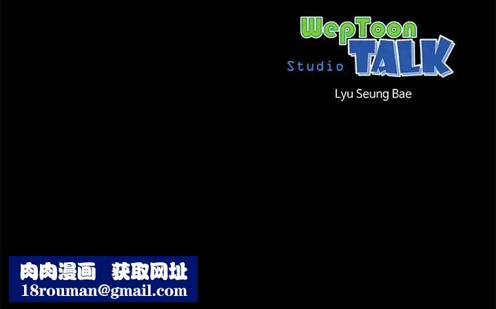 隔壁母女第42話-我這次一定要吃到你