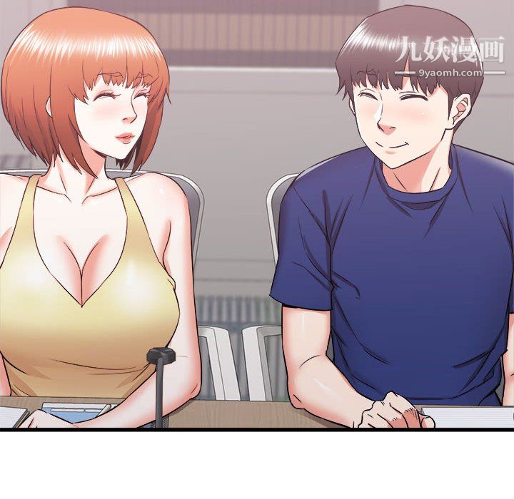 寄住姐姐家第17话