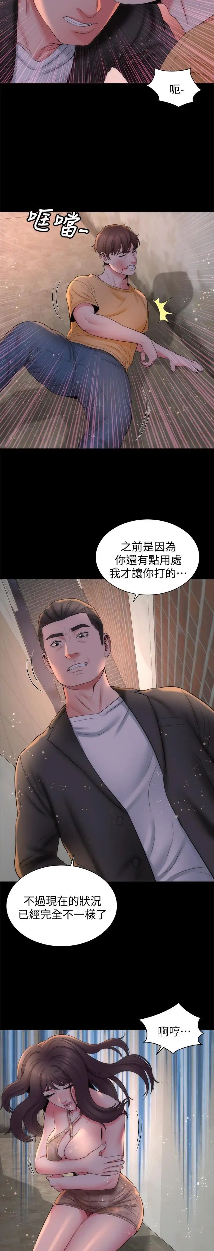 隔壁母女第43話-老師，摸我