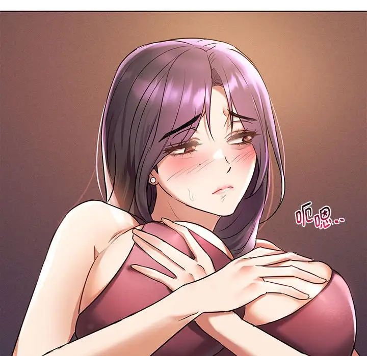 难以克制的欲望第12話