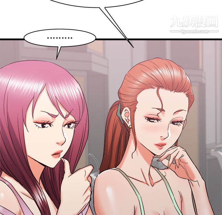 寄住姐姐家第17话