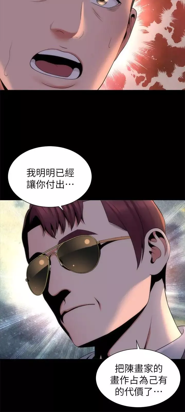 隔壁母女第43話-老師，摸我