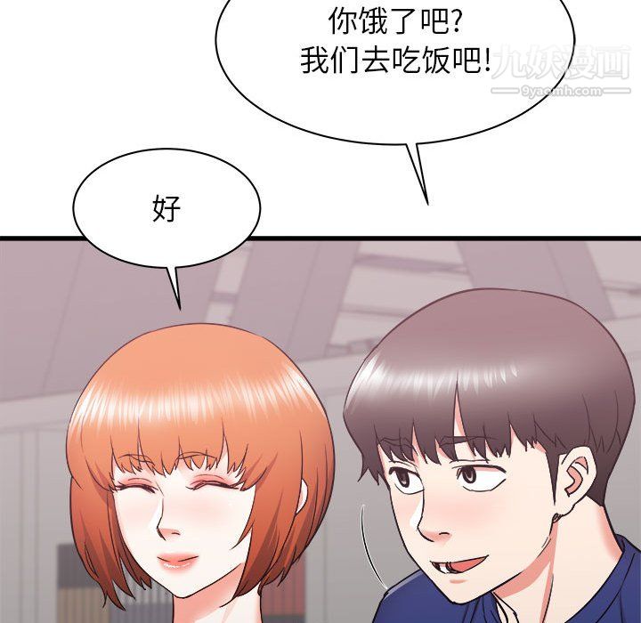 寄住姐姐家第17话