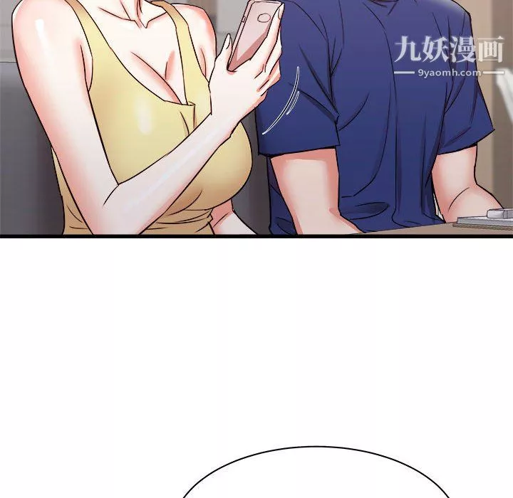 寄住姐姐家第17話