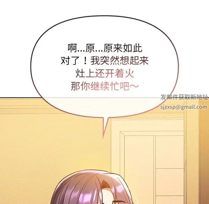 难以克制的欲望第12话