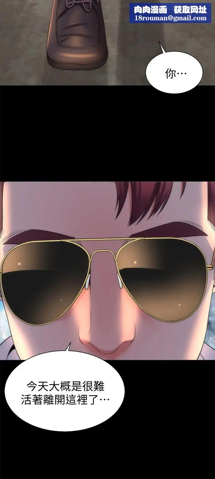 隔壁母女第43话-老师，摸我