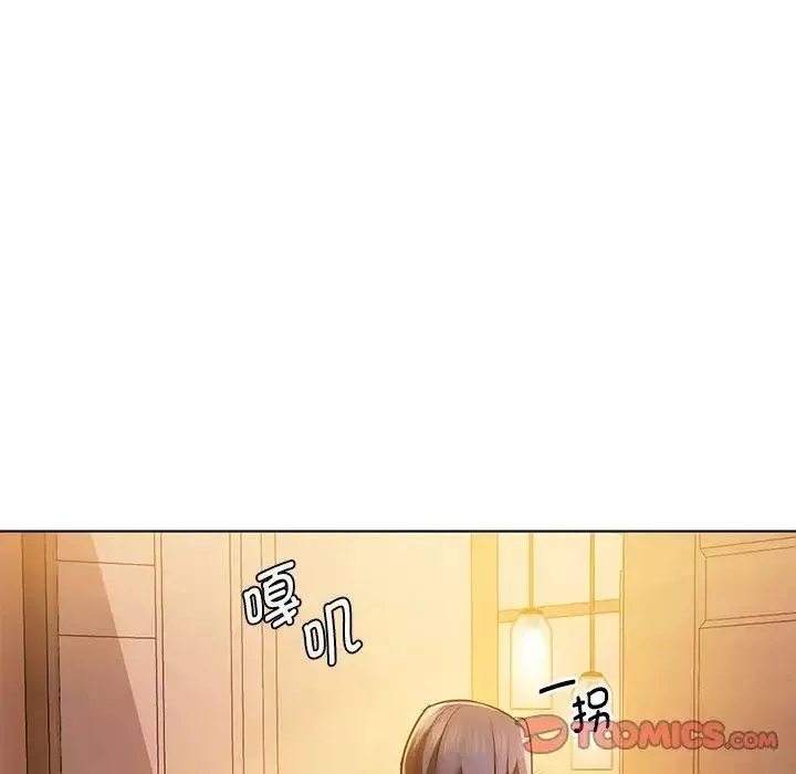 难以克制的欲望第12話