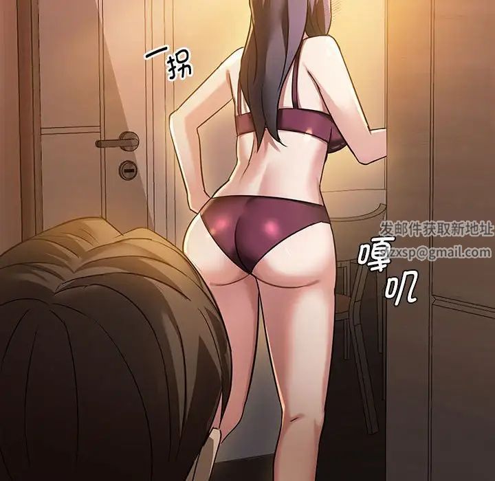 难以克制的欲望第12話