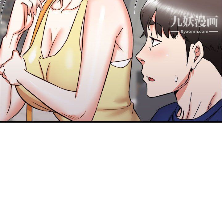 寄住姐姐家第17話