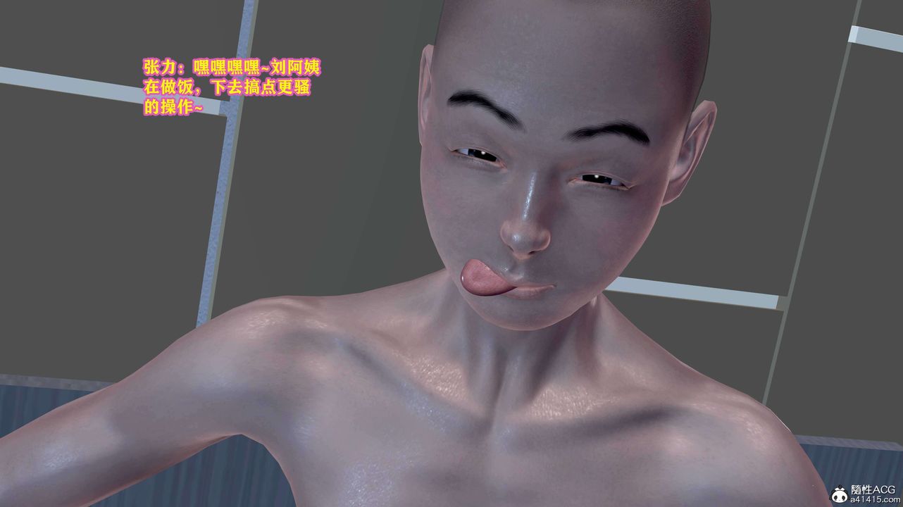 [3D]邂逅丝袜会所第05章【第3话】