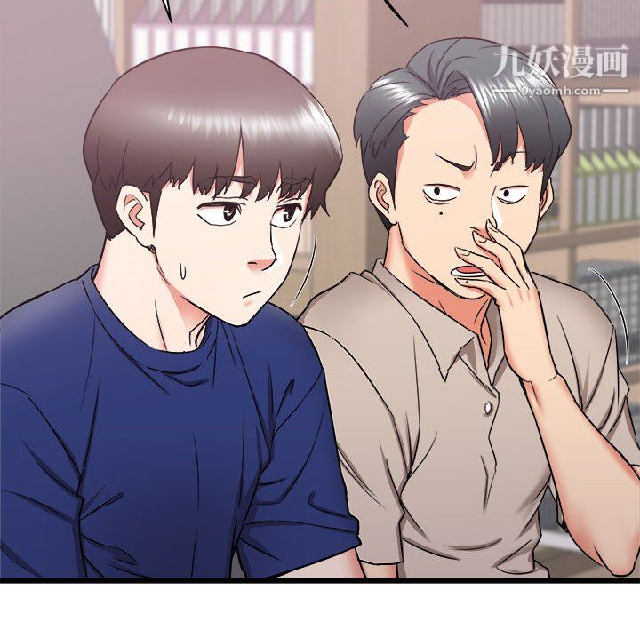 寄住姐姐家第17话