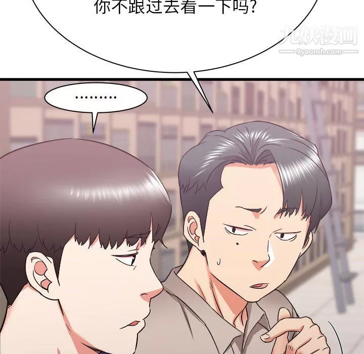 寄住姐姐家-第17话 - 图片 81